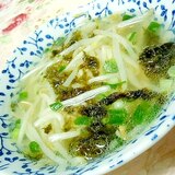 簡単❤もやし＆あおさ＆葱の中華スープ